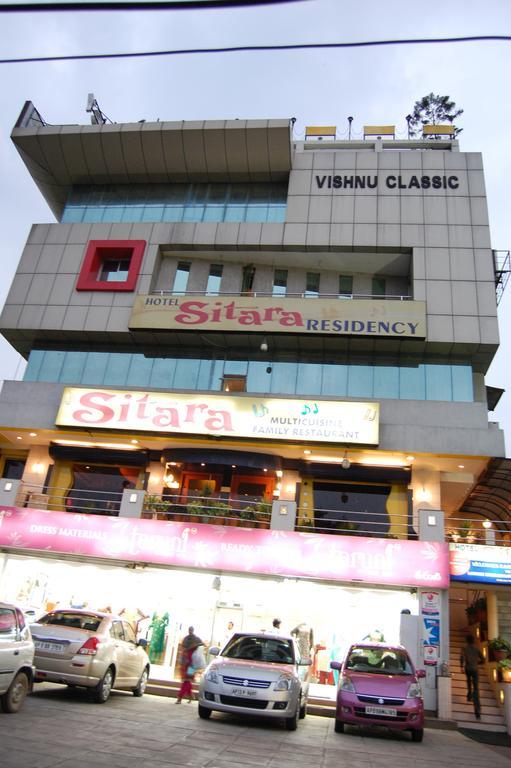Hotel Sitara Residency Хайдарабад Экстерьер фото
